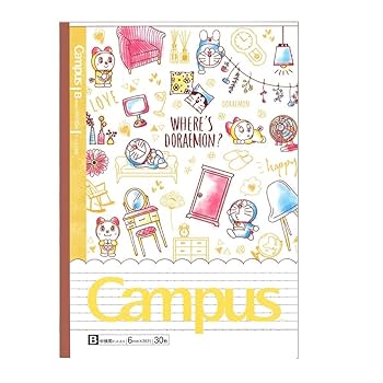 CISA8冊セット+ノート+別途練習問題集　他 第一学習社 学習事項の整理と問題 新公共ノート 新品 問題集本体